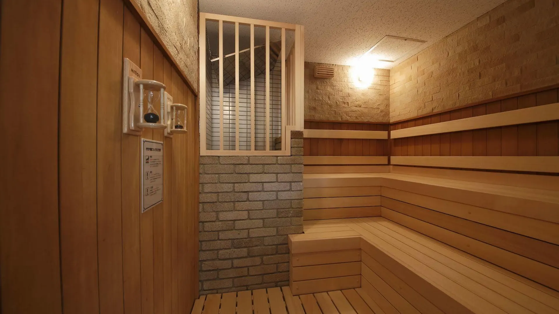 Royal Hotel Minami Hokkaido Shikabe 4*,