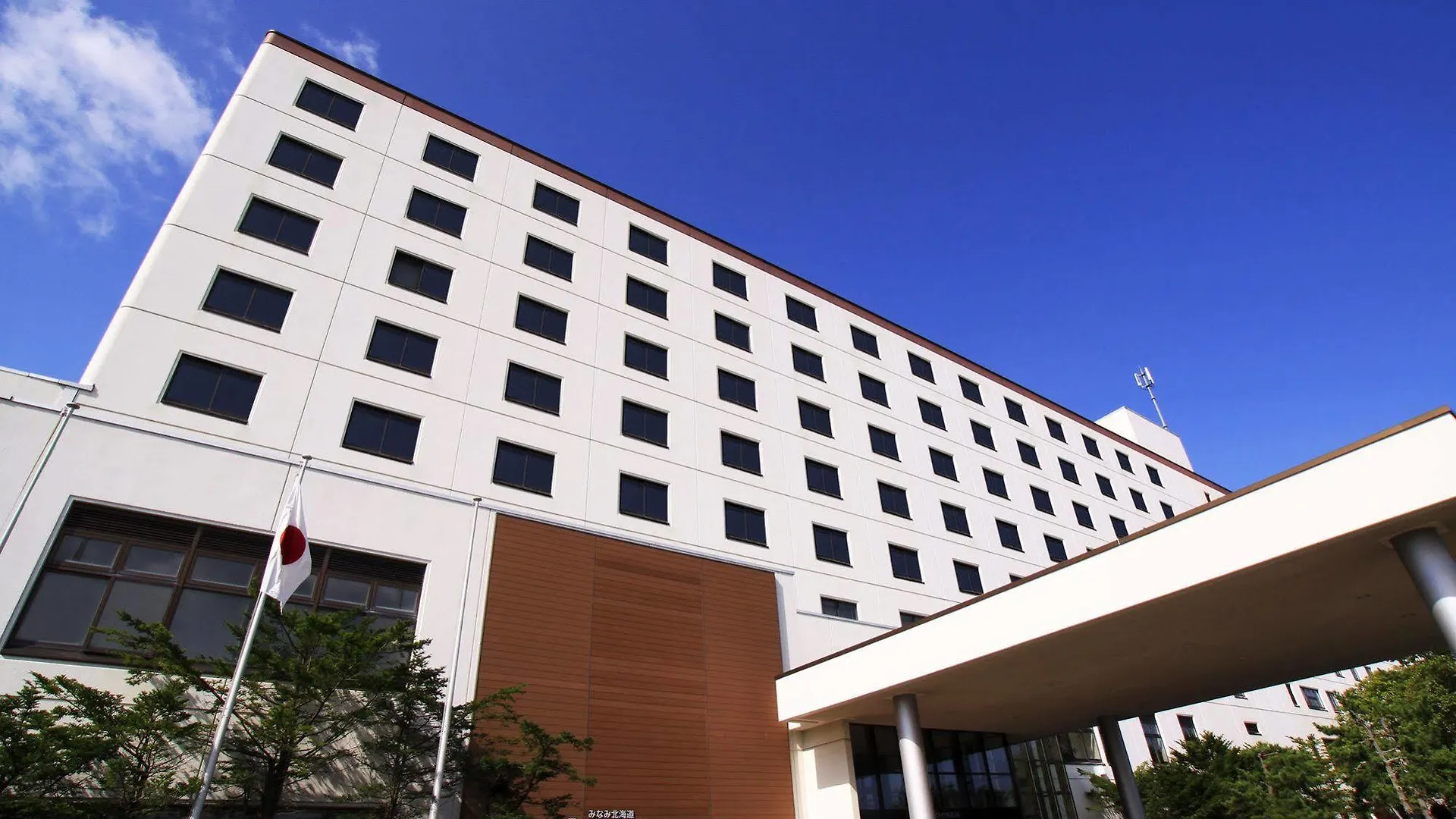 Royal Hotel Minami Hokkaido Shikabe 4*,  Japan