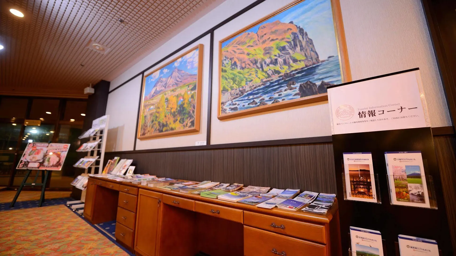 Royal Hotel Minami Hokkaido Shikabe